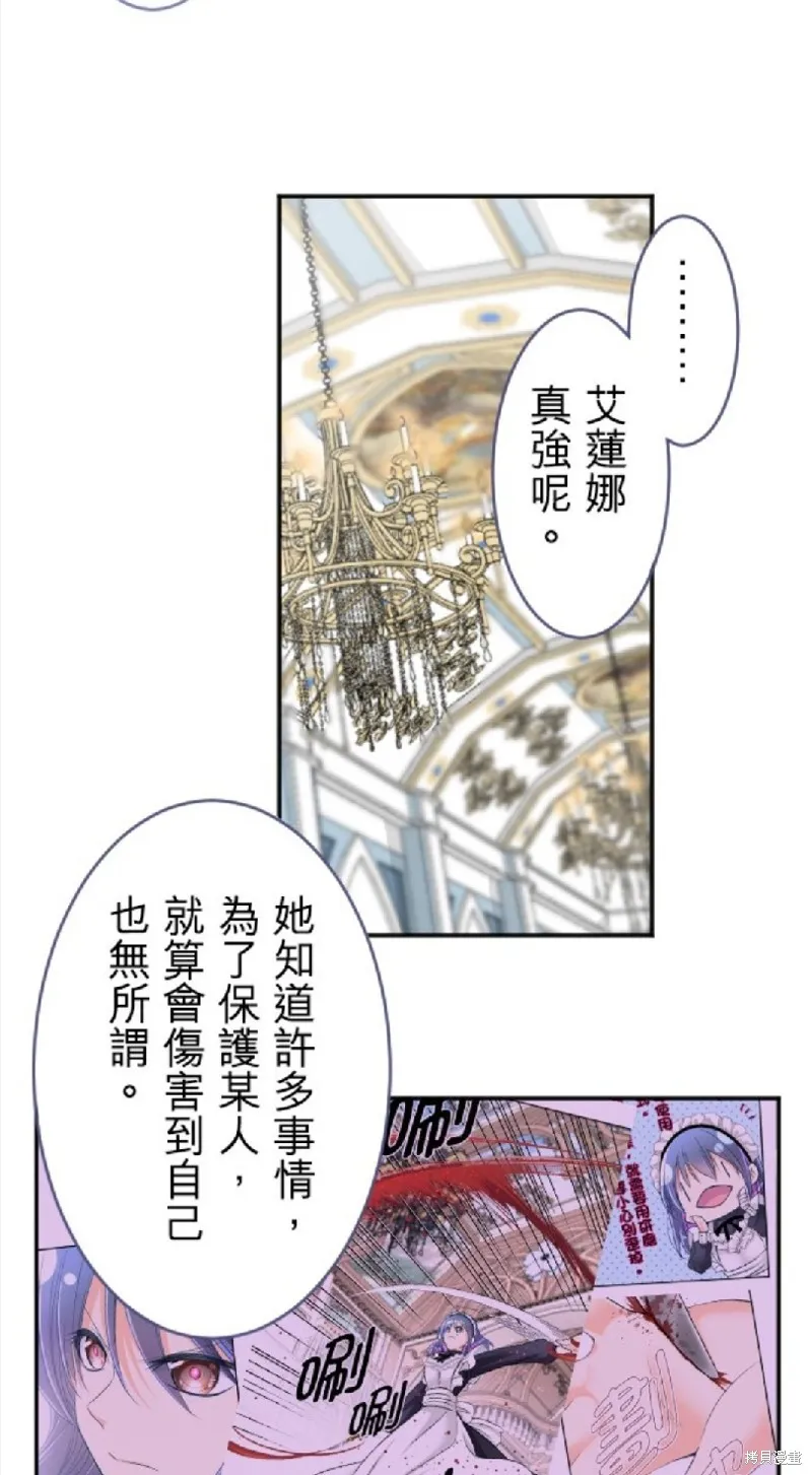 第105话 第14页