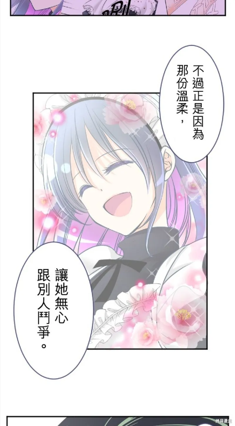 第105话 第15页