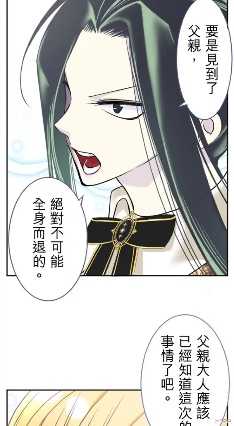 第105话 第16页