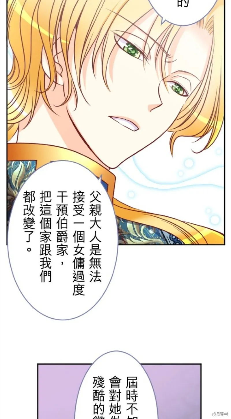 第105话 第17页