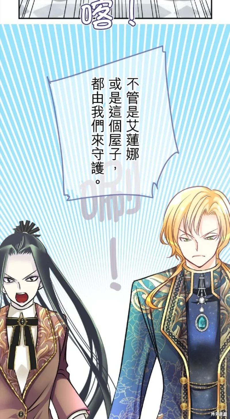 第105话 第19页
