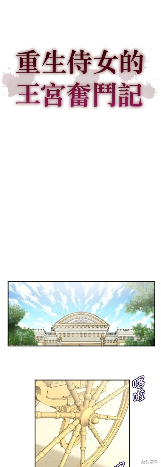 第105话 第21页