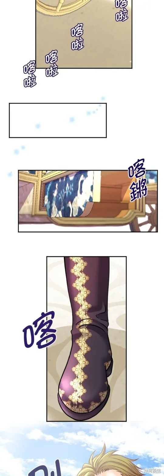 第105话 第22页