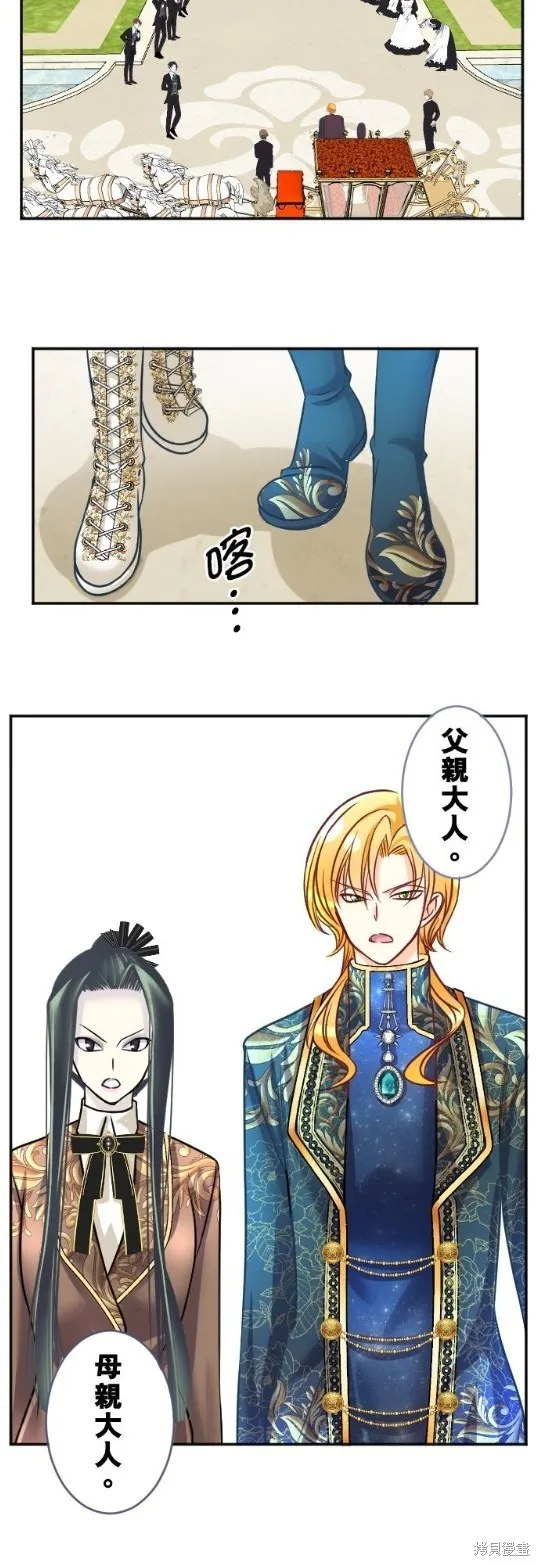 第105话 第24页