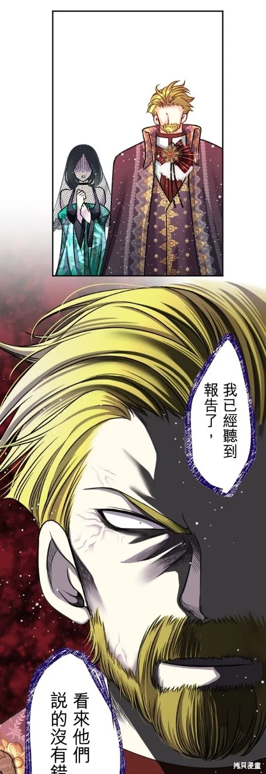 第105话 第25页