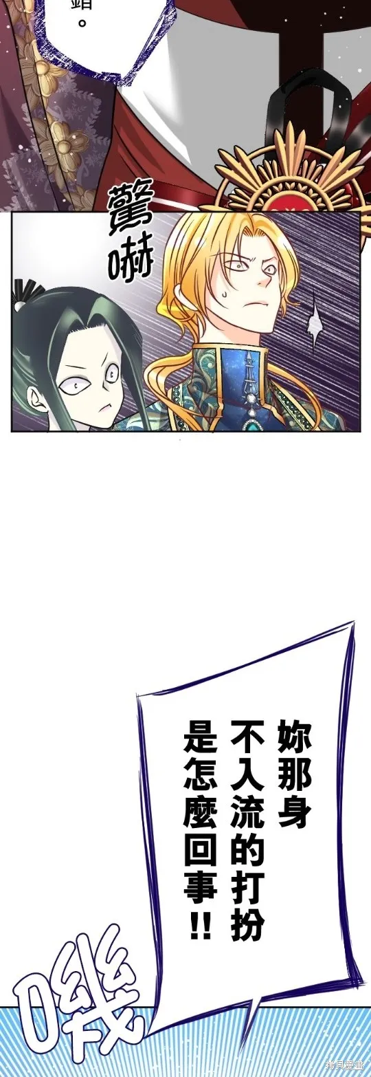 第105话 第26页