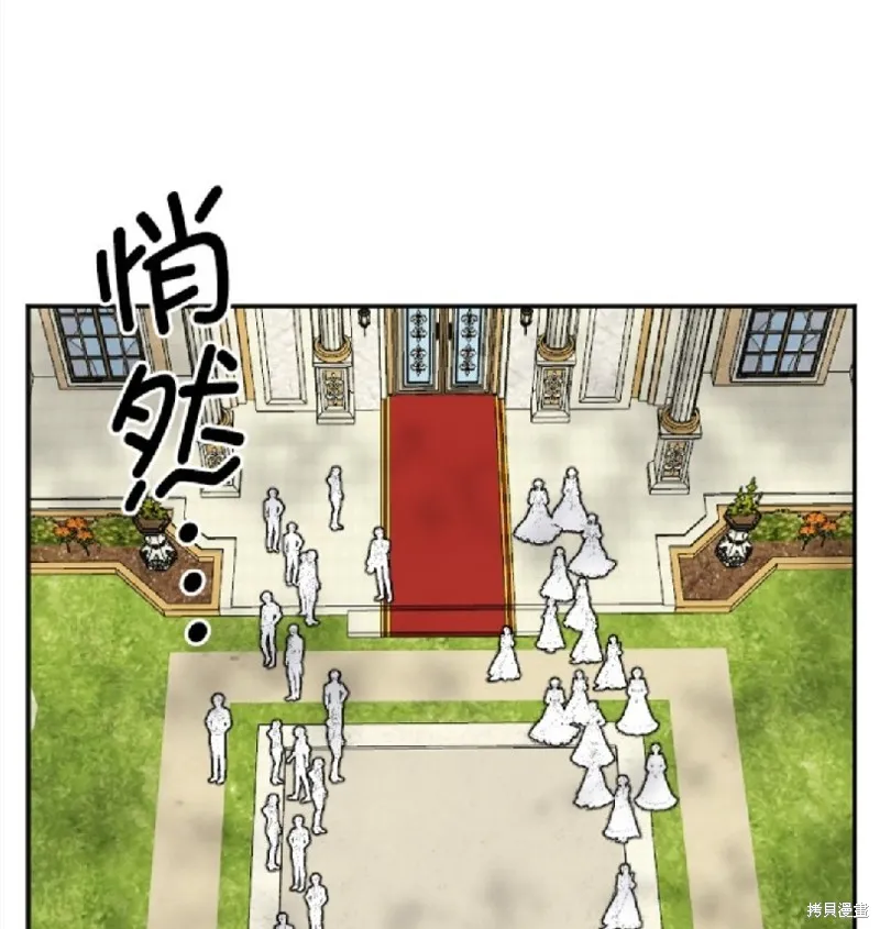 第105话 第31页