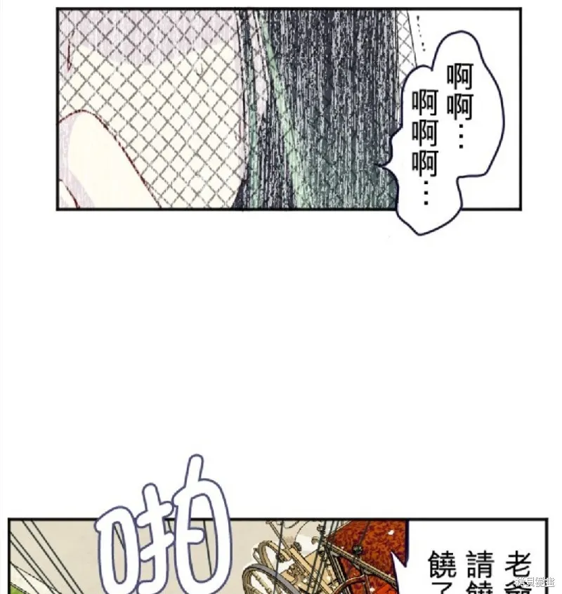 第105话 第33页
