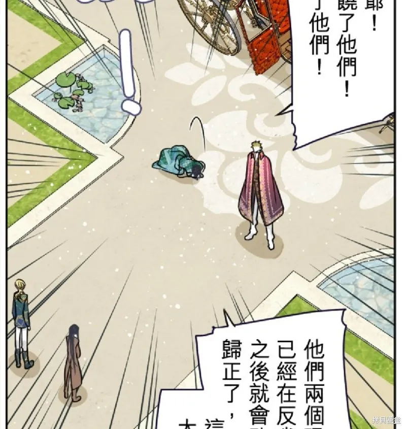 第105话 第34页