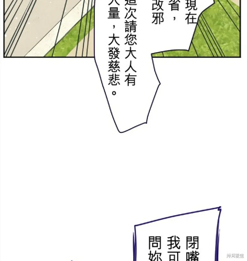 第105话 第35页