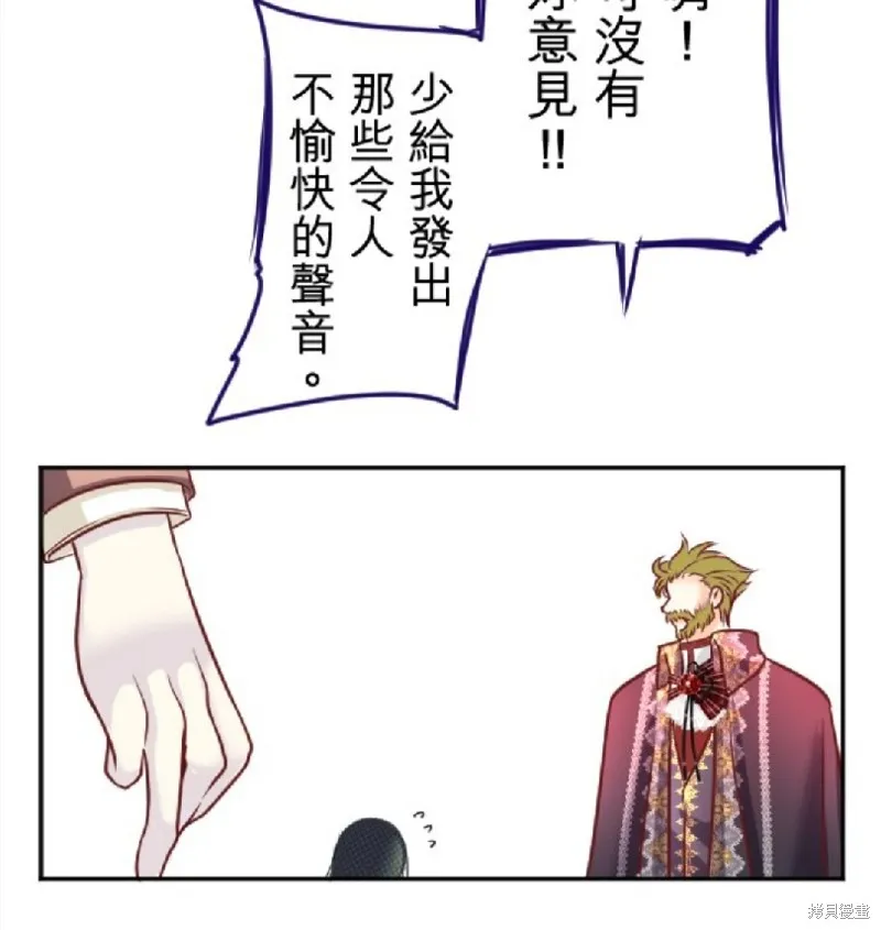 第105话 第36页