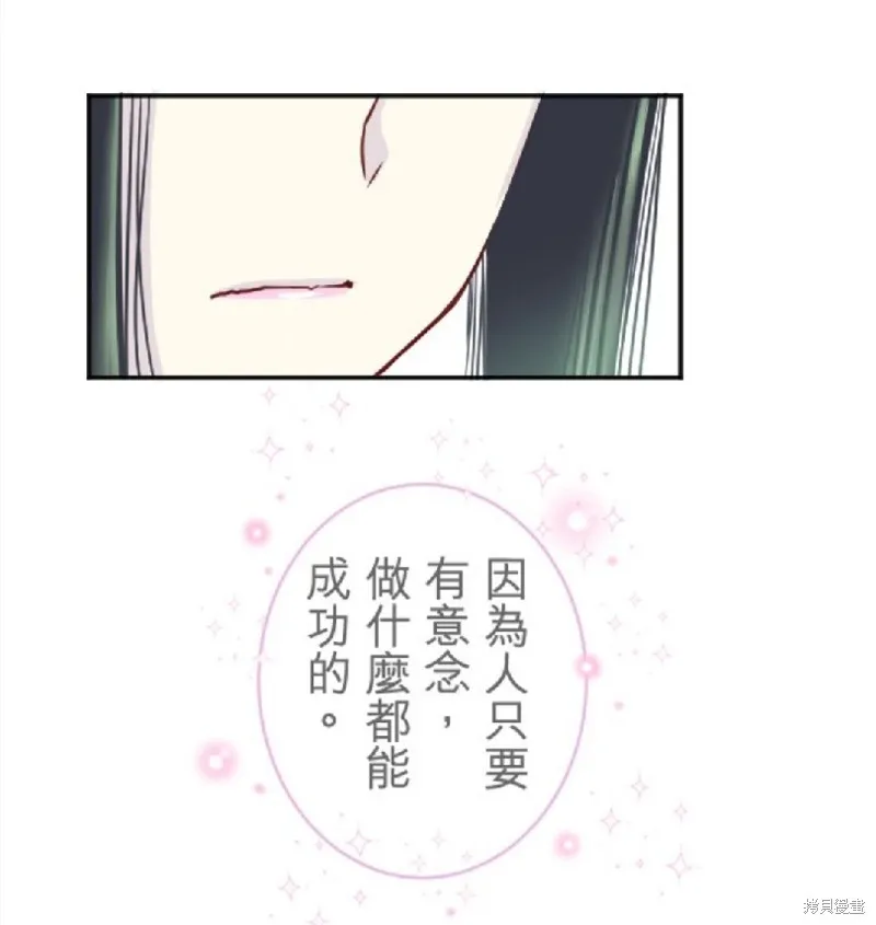 第105话 第37页