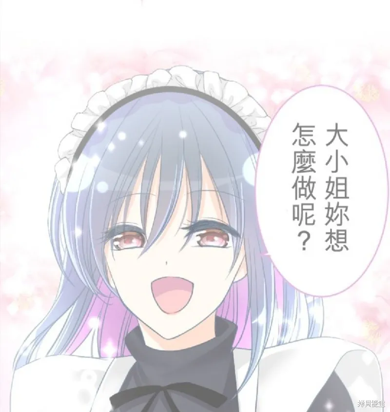 第105话 第38页