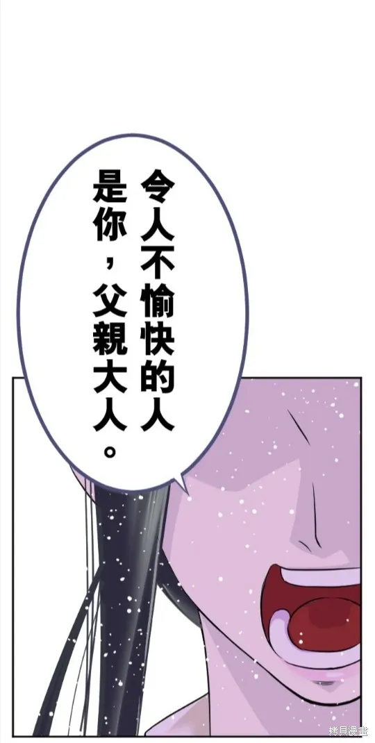 第105话 第41页
