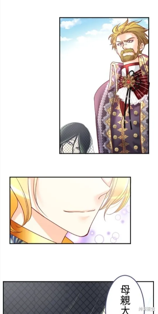 第105话 第42页