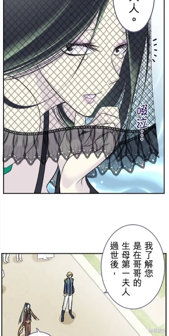 第105话 第43页