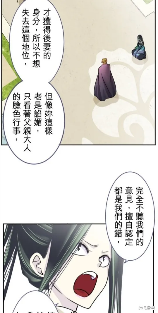 第105话 第44页