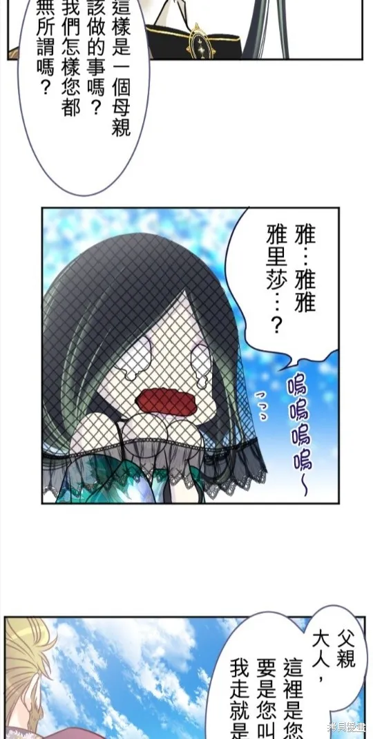 第105话 第45页