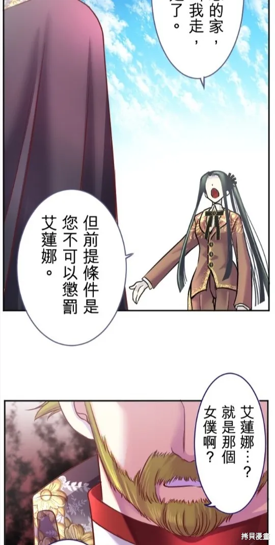 第105话 第46页