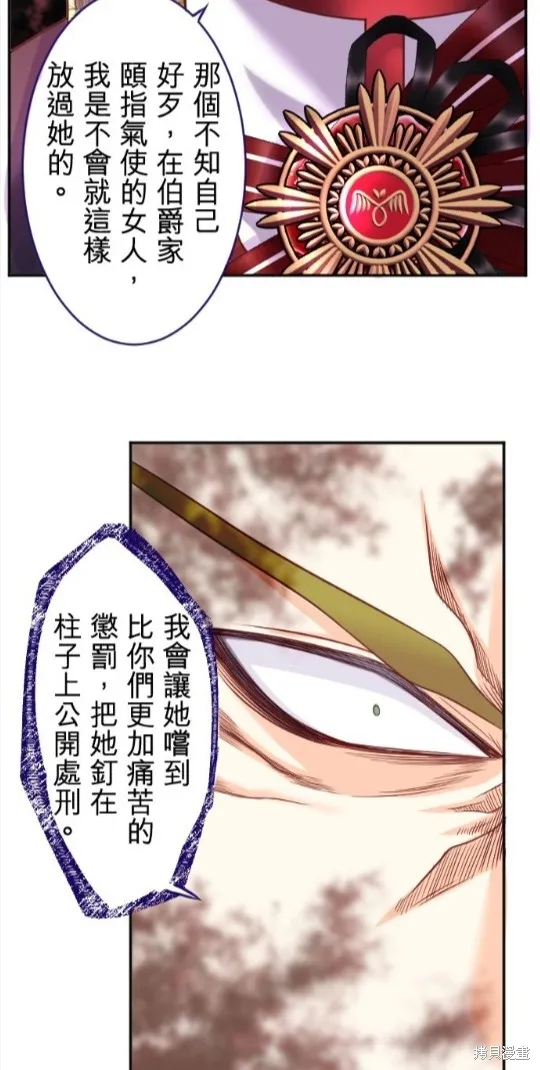 第105话 第47页