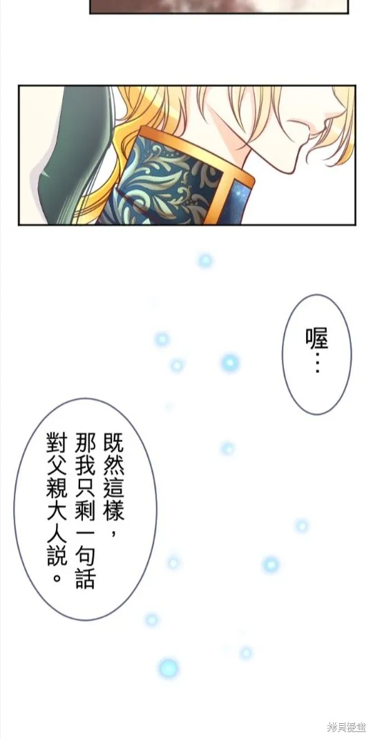 第105话 第48页