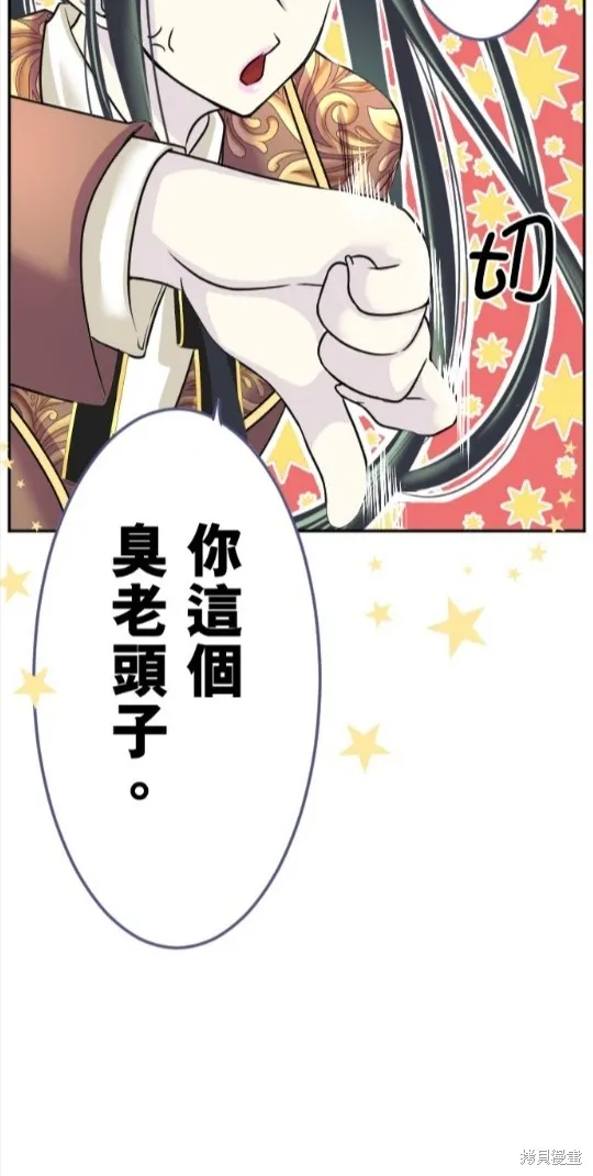 第105话 第50页