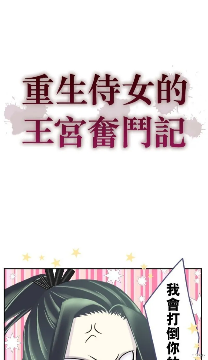 第106话 第1页