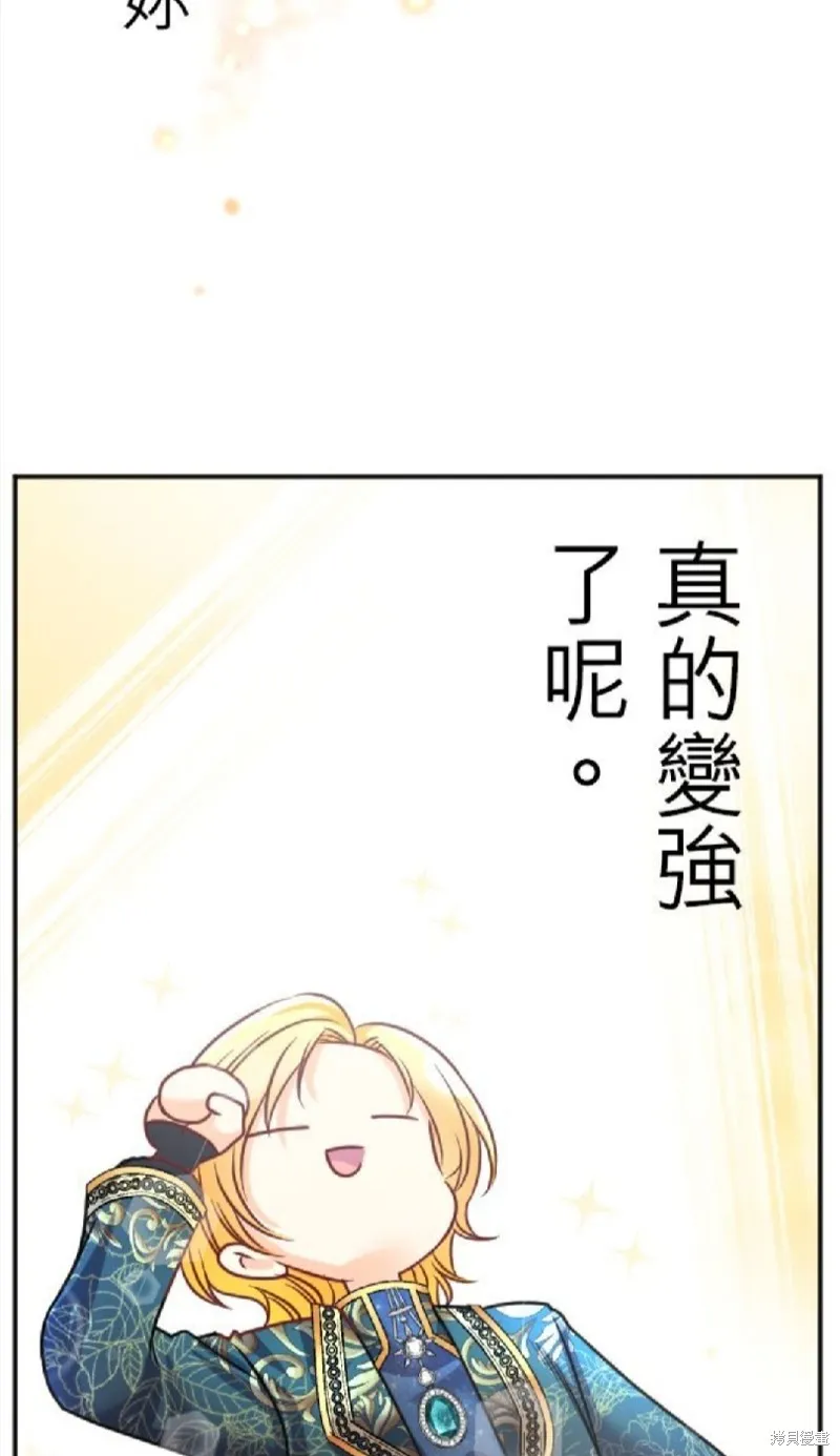 第106话 第4页