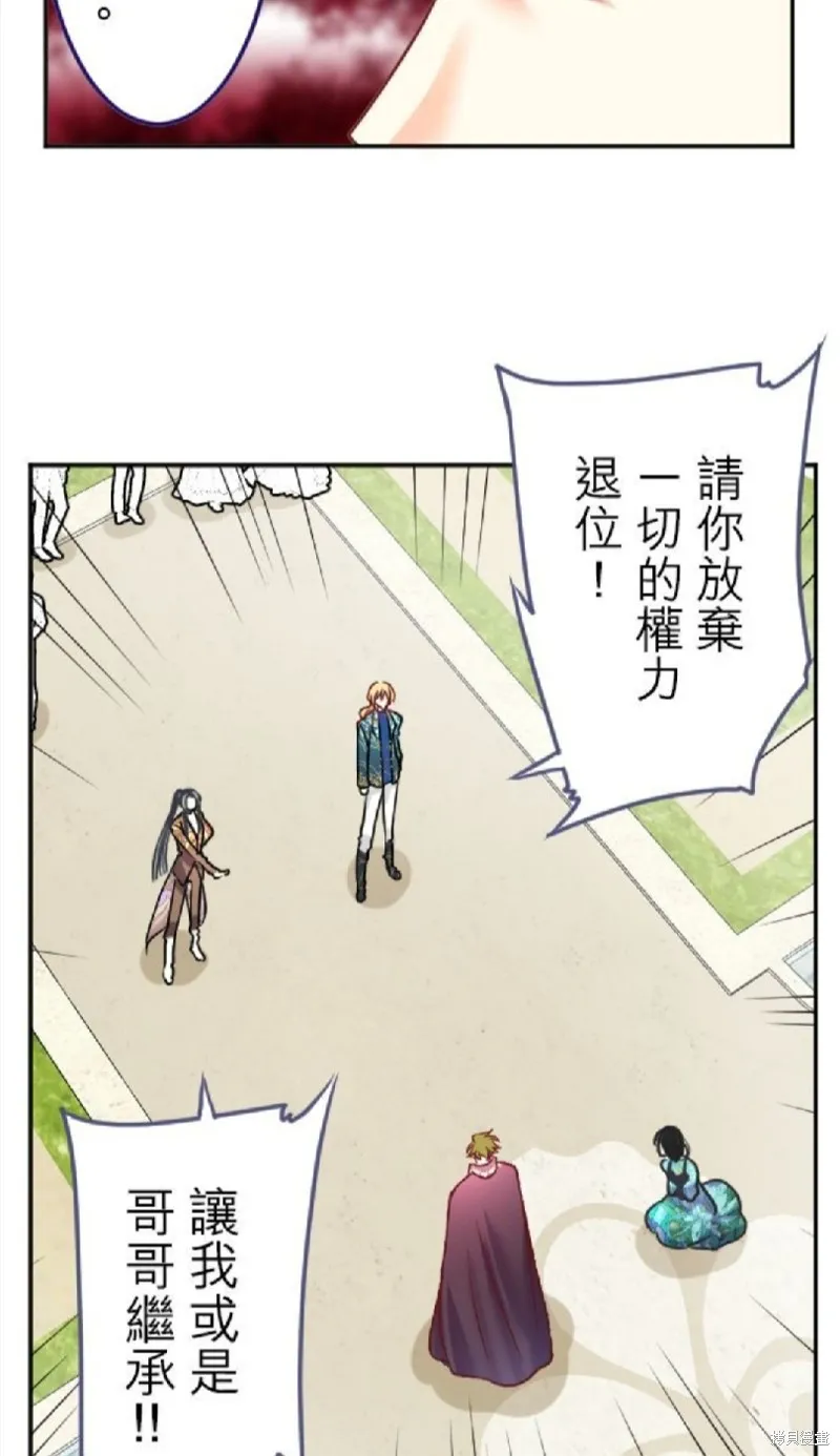 第106话 第6页