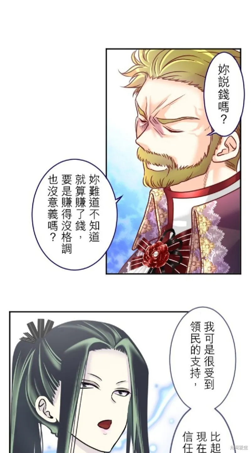 第106话 第11页