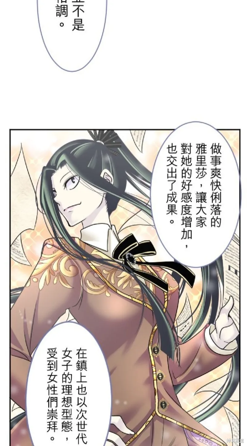 第106话 第15页