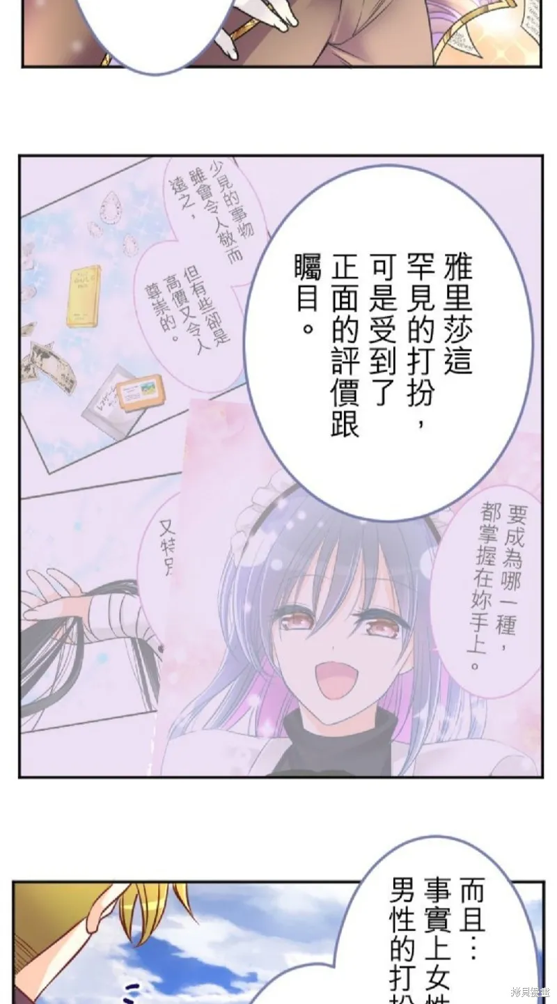 第106话 第16页