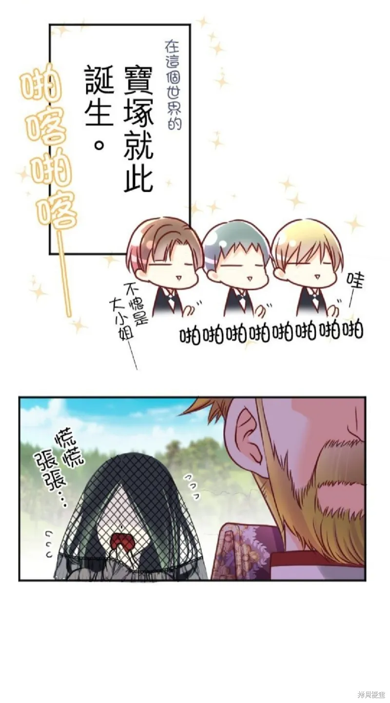 第106话 第20页