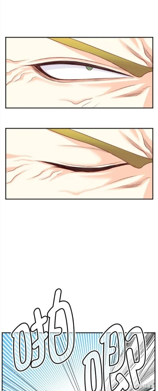 第106话 第21页