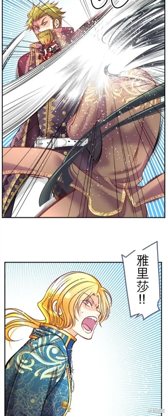 第106话 第22页