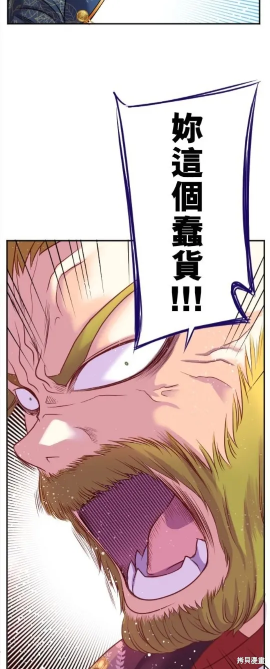 第106话 第23页