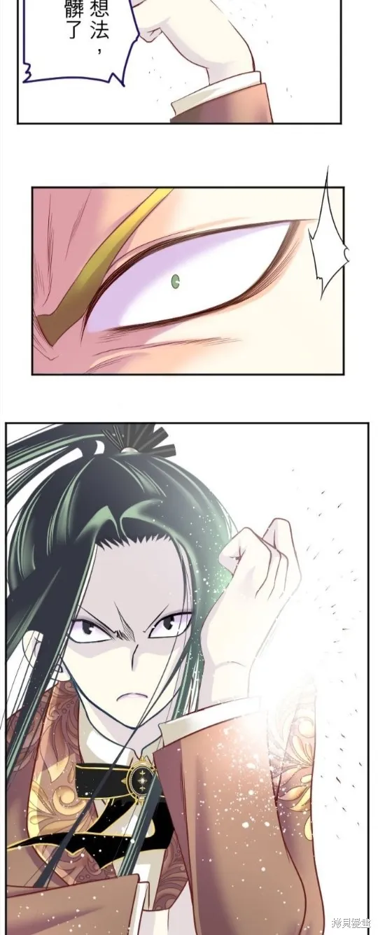第106话 第25页