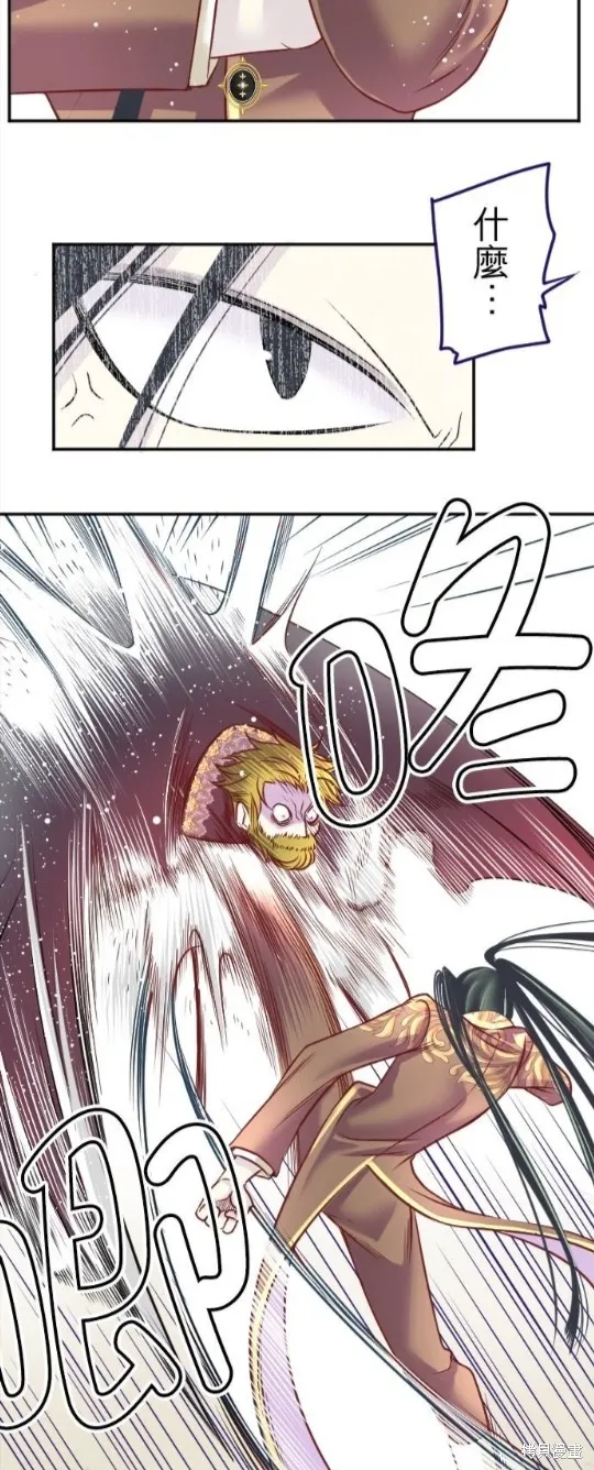 第106话 第26页