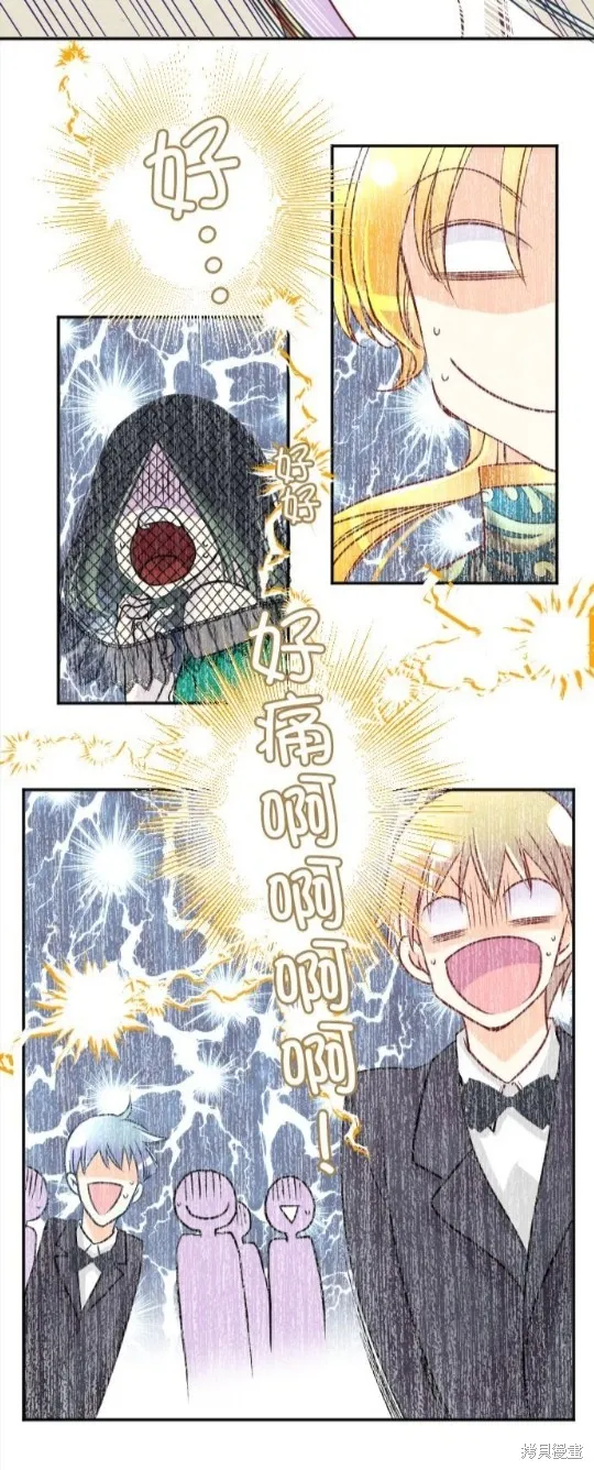第106话 第27页