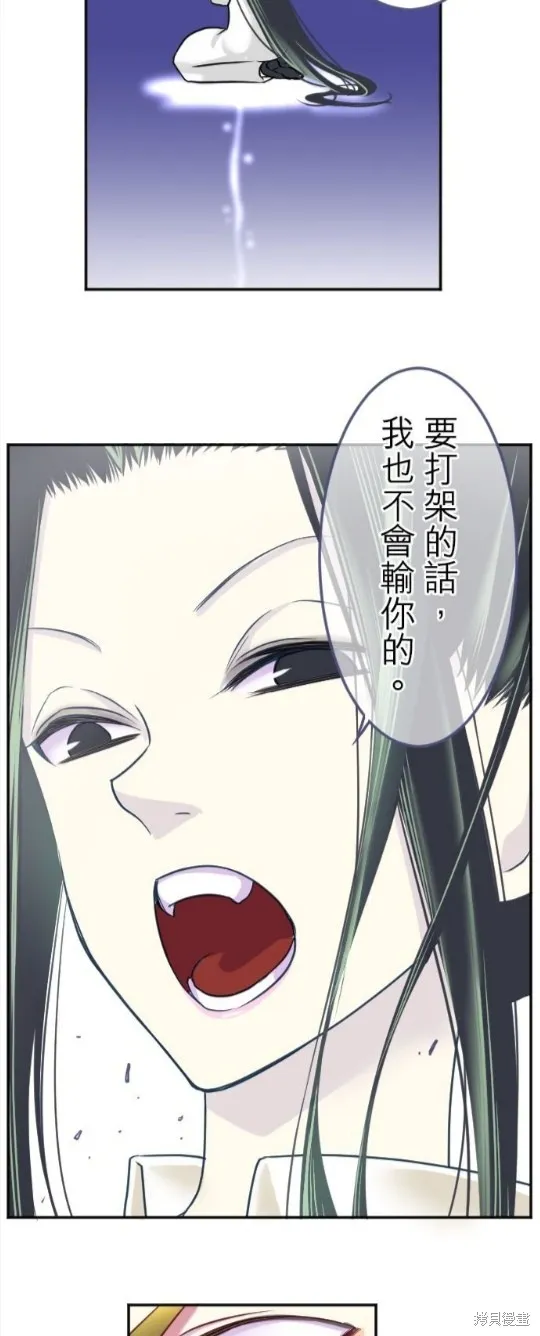 第106话 第29页