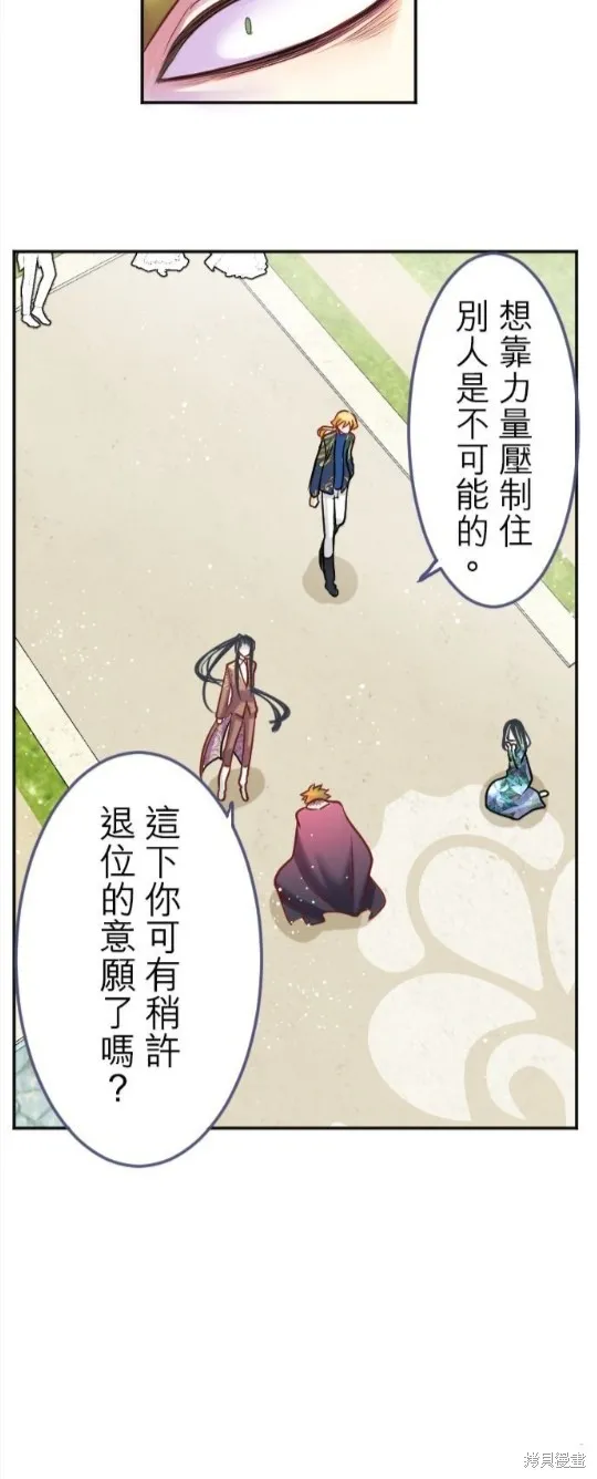 第106话 第30页