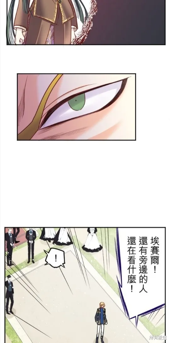 第106话 第32页