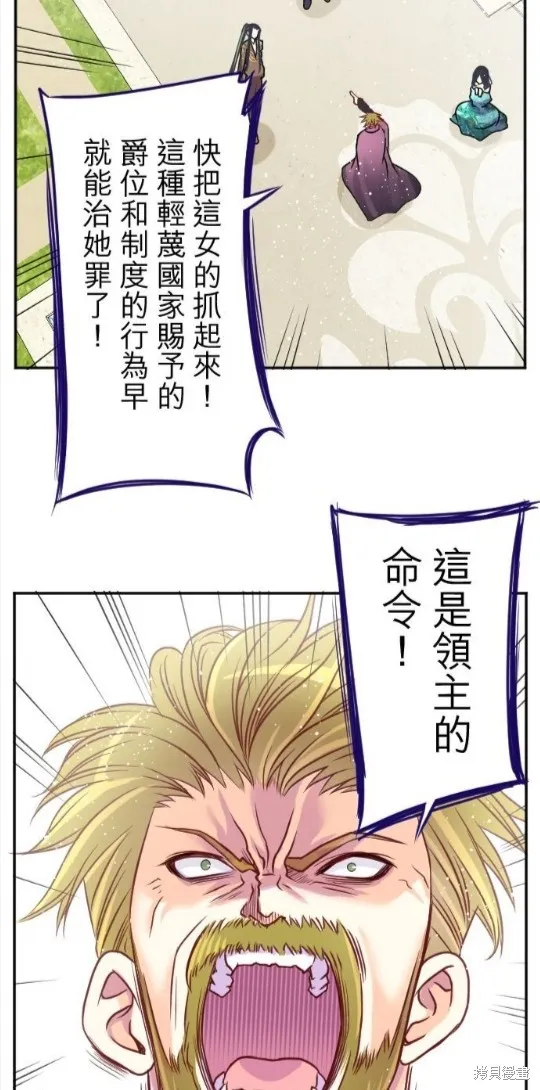 第106话 第33页