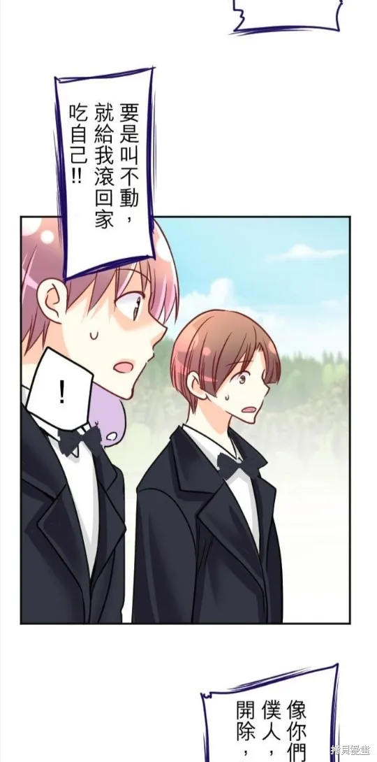 第106话 第35页
