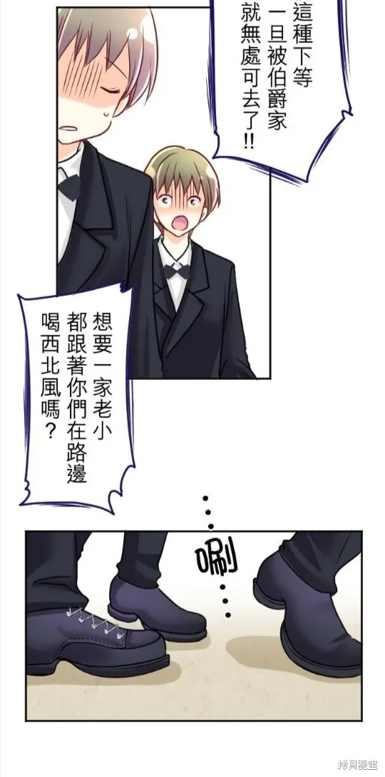 第106话 第36页