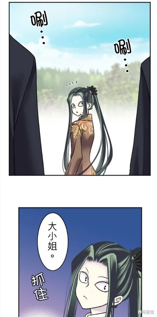 第106话 第37页