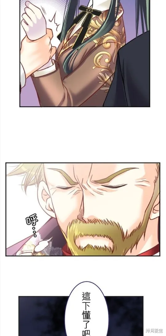 第106话 第38页