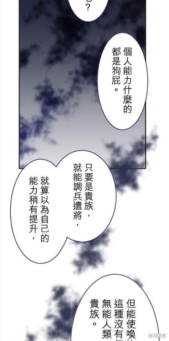第106话 第39页
