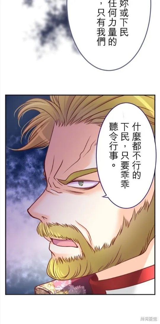 第106话 第40页