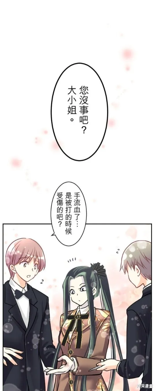 第106话 第41页